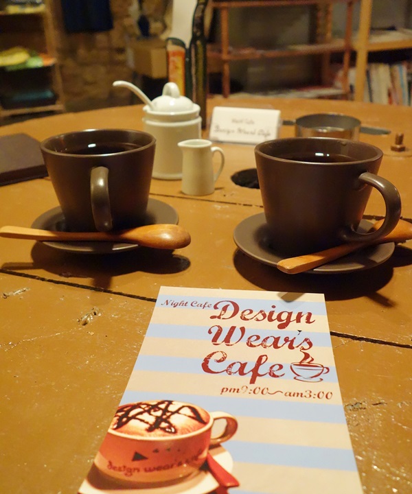デザインウェアズカフェ （Design Wear's Cafe）