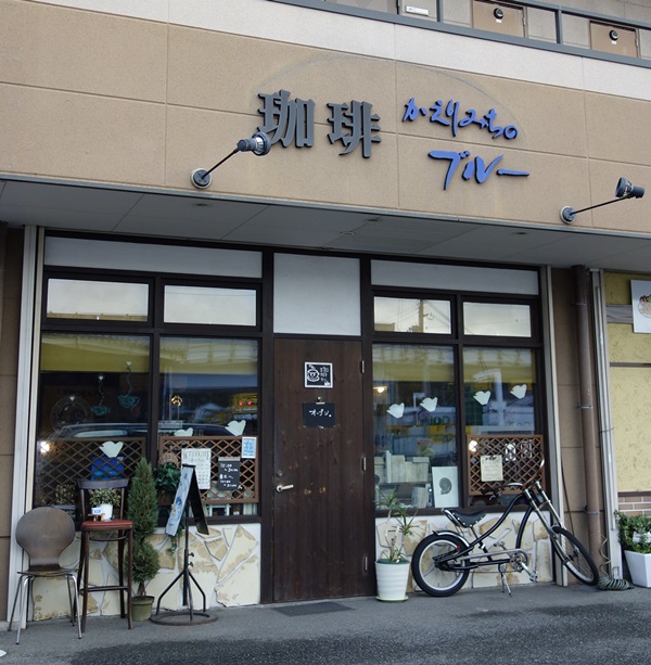 かえりみちのブルー 有田川町 カフェ 食べたくて夢に出てきたアレ食べに
