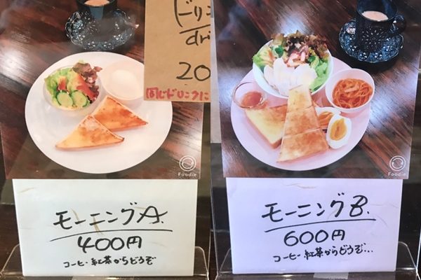 キッチン カフェ25nigo 和歌山市 ランチ モーニングからランチ カフェまで フルーツサンドも食べれます