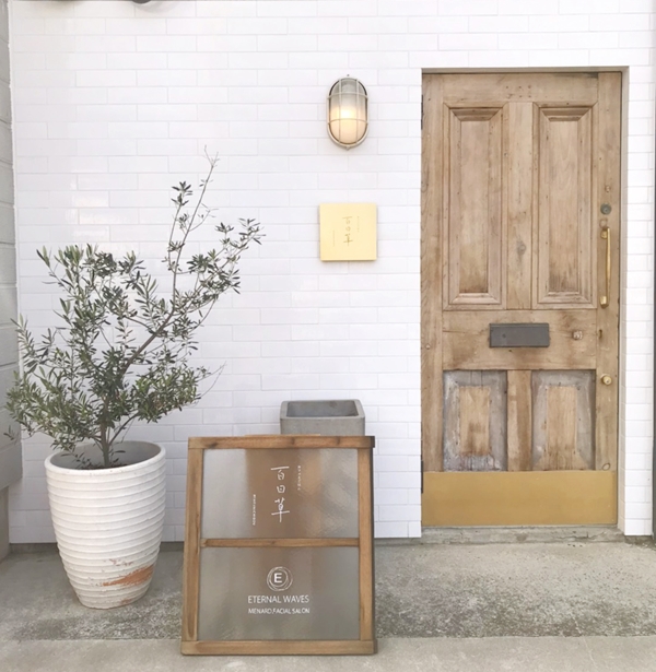 百日草 泉佐野市カフェ 元ガラス屋さんの古い倉庫兼住居をリノベーションしたお洒落カフェ 百日草 泉佐野市カフェ 元ガラス屋さんの古い倉庫兼住居をリノベーションしたお洒落カフェ