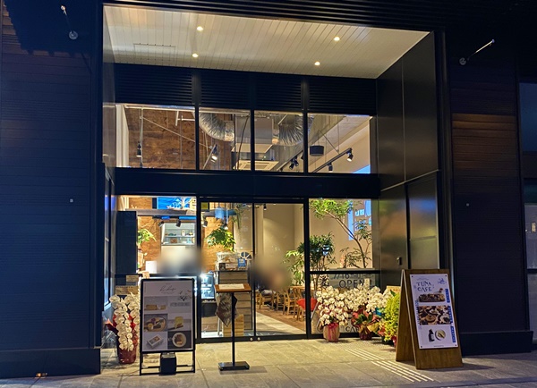 Tuna Cafe ツナカフェ チーズケーキ専門店 Hi Cheese 和歌山市カフェ 7月16日オープン