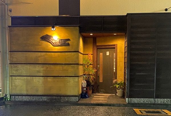 味感 一陣 和歌山市ディナー 和歌山駅東口近くにある居酒屋さん 安くてボリューム凄い