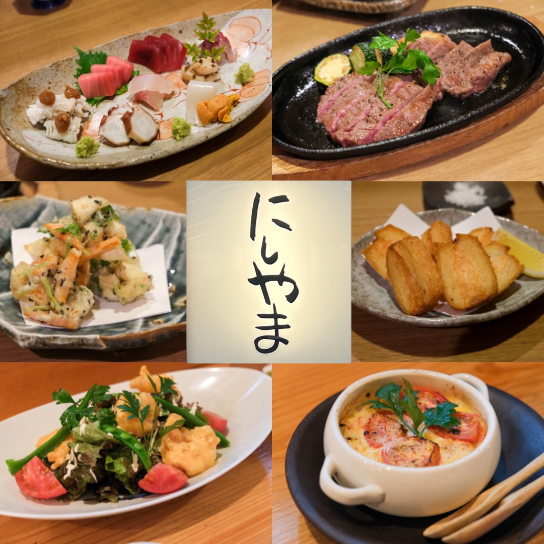 酒肴にしやま│和歌山市ディナー 美味しくて二回リピートしたので全